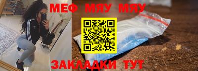 винт Кунгур