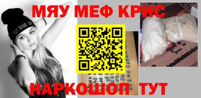 винт Кунгур