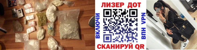 Лсд 25 экстази кислота  Ивантеевка 