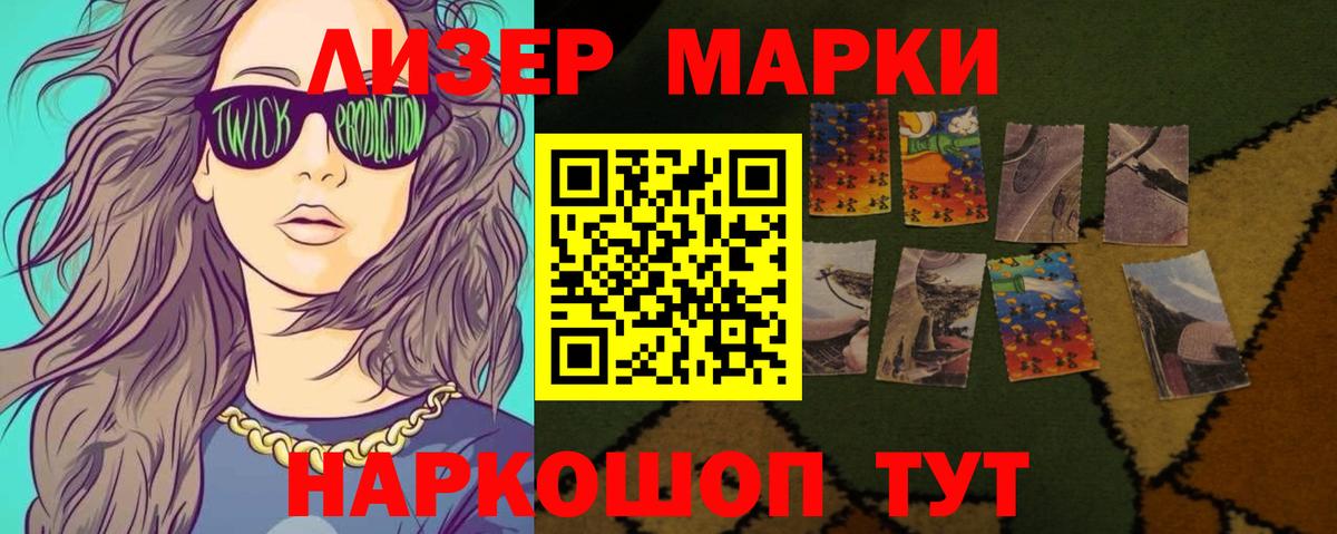 Ивантеевка  LSD-25 экстази кислота  Лсд 25 экстази ecstasy  Вход с VPN 