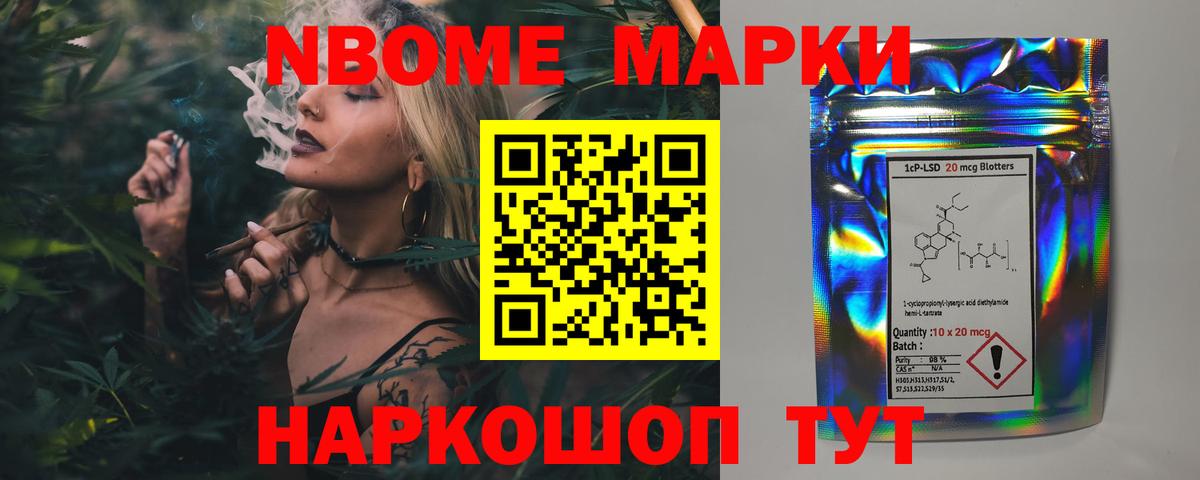 LSD-25 экстази ecstasy Ивантеевка