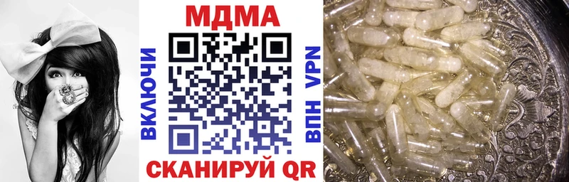 MDMA Molly  Ивантеевка 