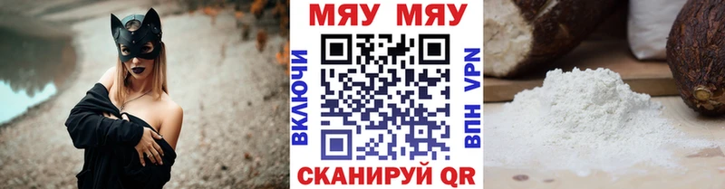 МЕФ кристаллы  ссылка на мегу как зайти  Ивантеевка  хочу наркоту 