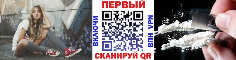 kraken онион наркотики Ивантеевка Первитин Methamphetamine