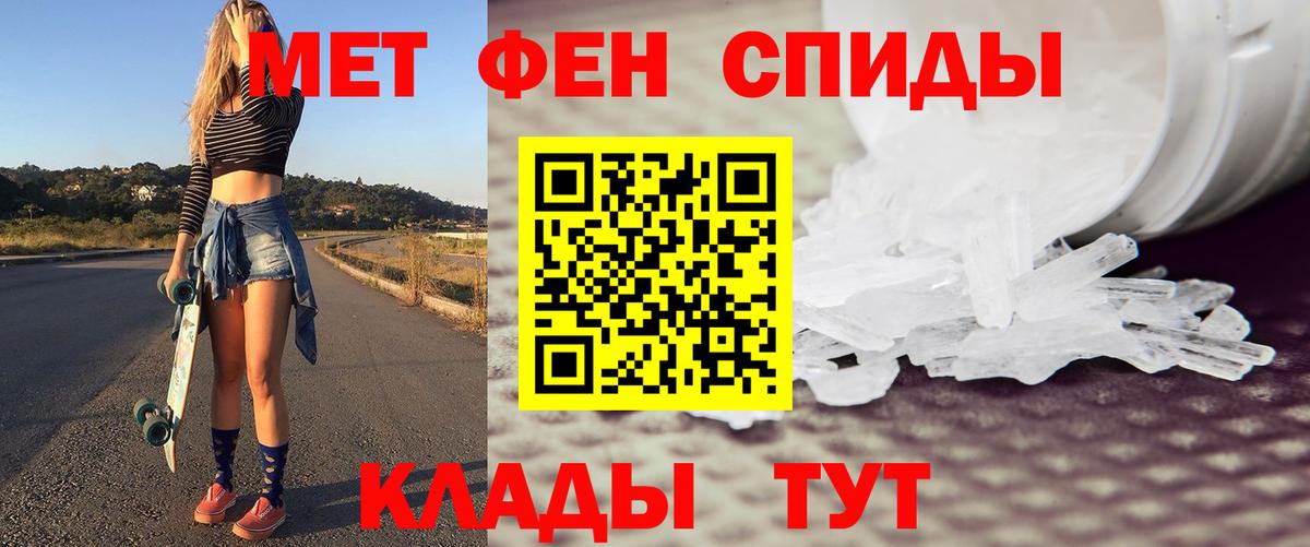 Ивантеевка  Метамфетамин  Вход с VPN  МЕТАМФЕТАМИН Methamphetamine  МЕТАМФЕТАМИН Methamphetamine 