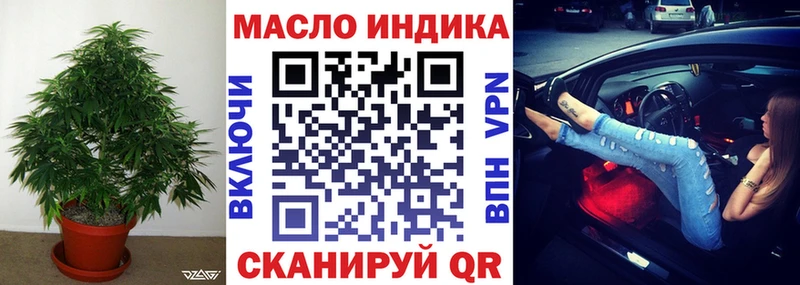 ТГК THC oil  blacksprut зеркало  Ивантеевка 