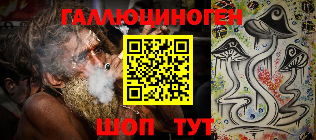 Ивантеевка  Галлюциногенные грибы Psilocybe  Вход с VPN  где можно купить   Галлюциногенные грибы GOLDEN TEACHER 