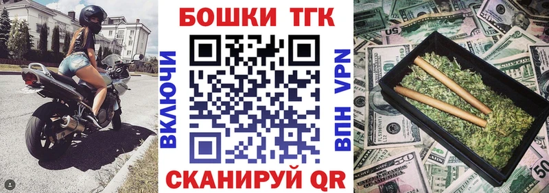 купить цена мега сайт Каннабис Bruce Banner Ивантеевка