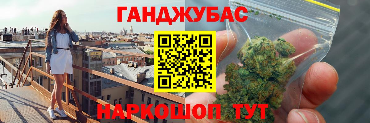 Бошки марихуана OG Kush Ивантеевка